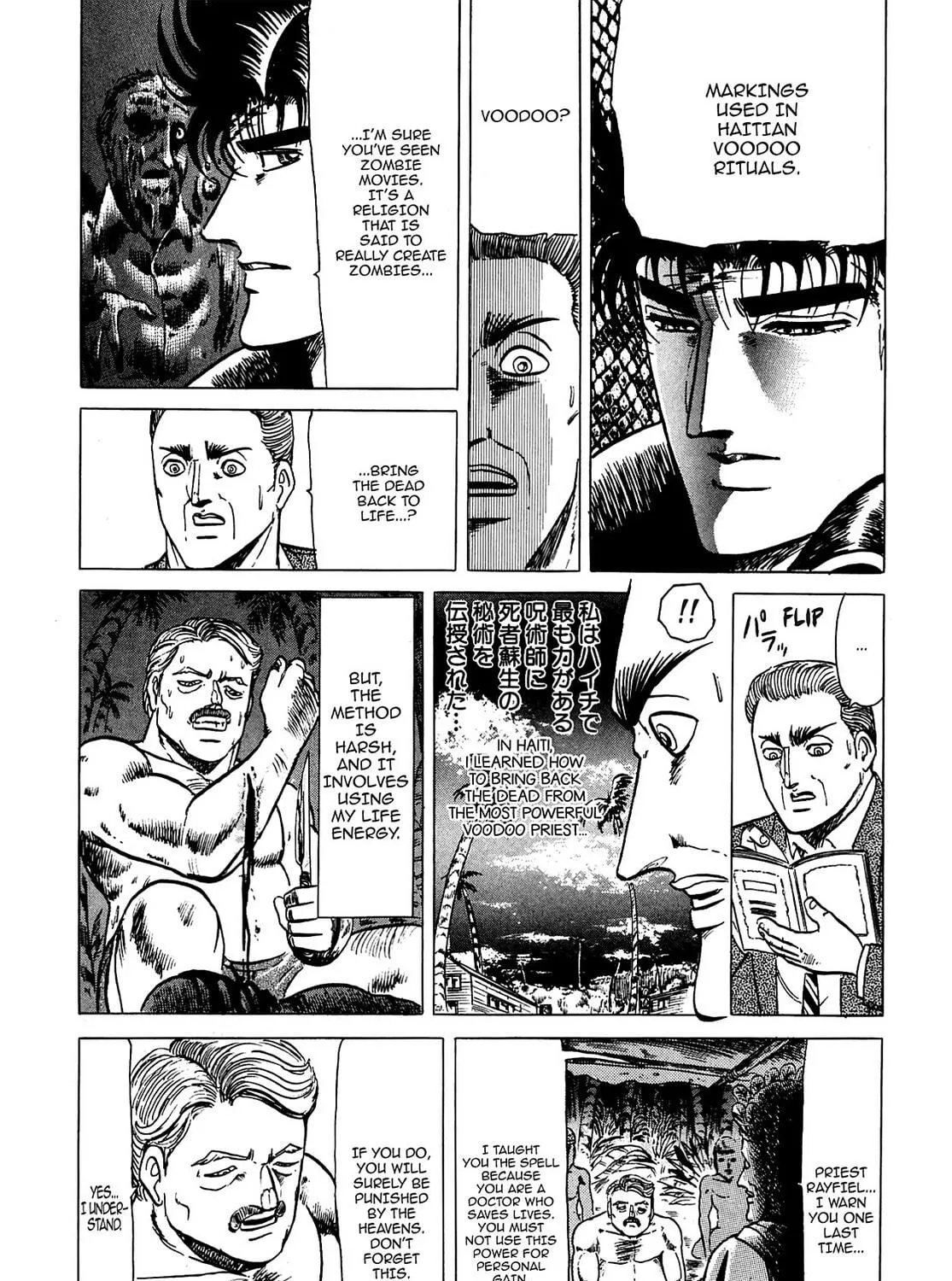 Miquiztli: Reaper of the Sun Chapter 62 page 19 - 