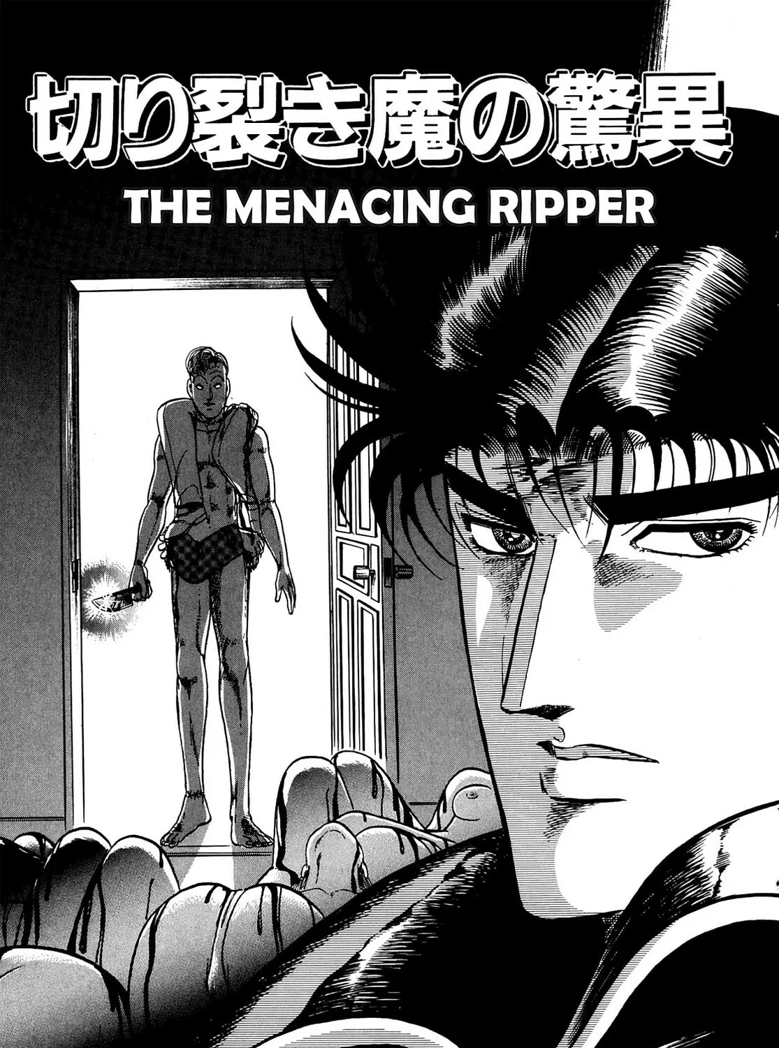 Miquiztli: Reaper of the Sun Chapter 63 page 1 - 