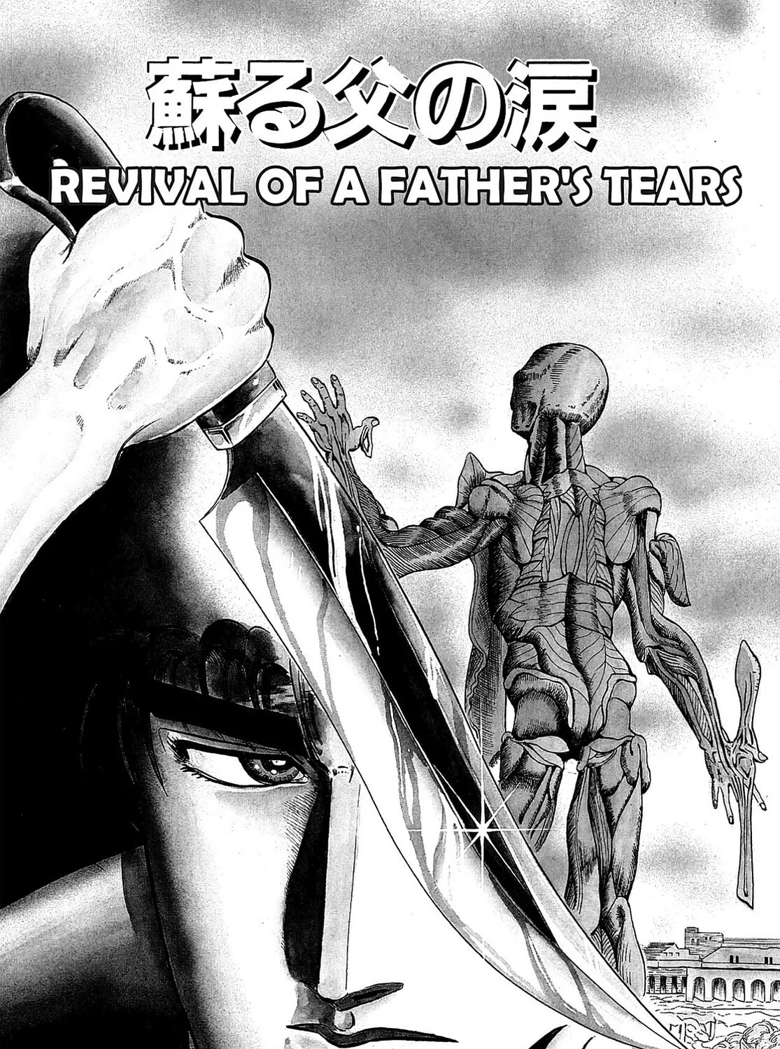 Miquiztli: Reaper of the Sun Chapter 64 page 1 - 