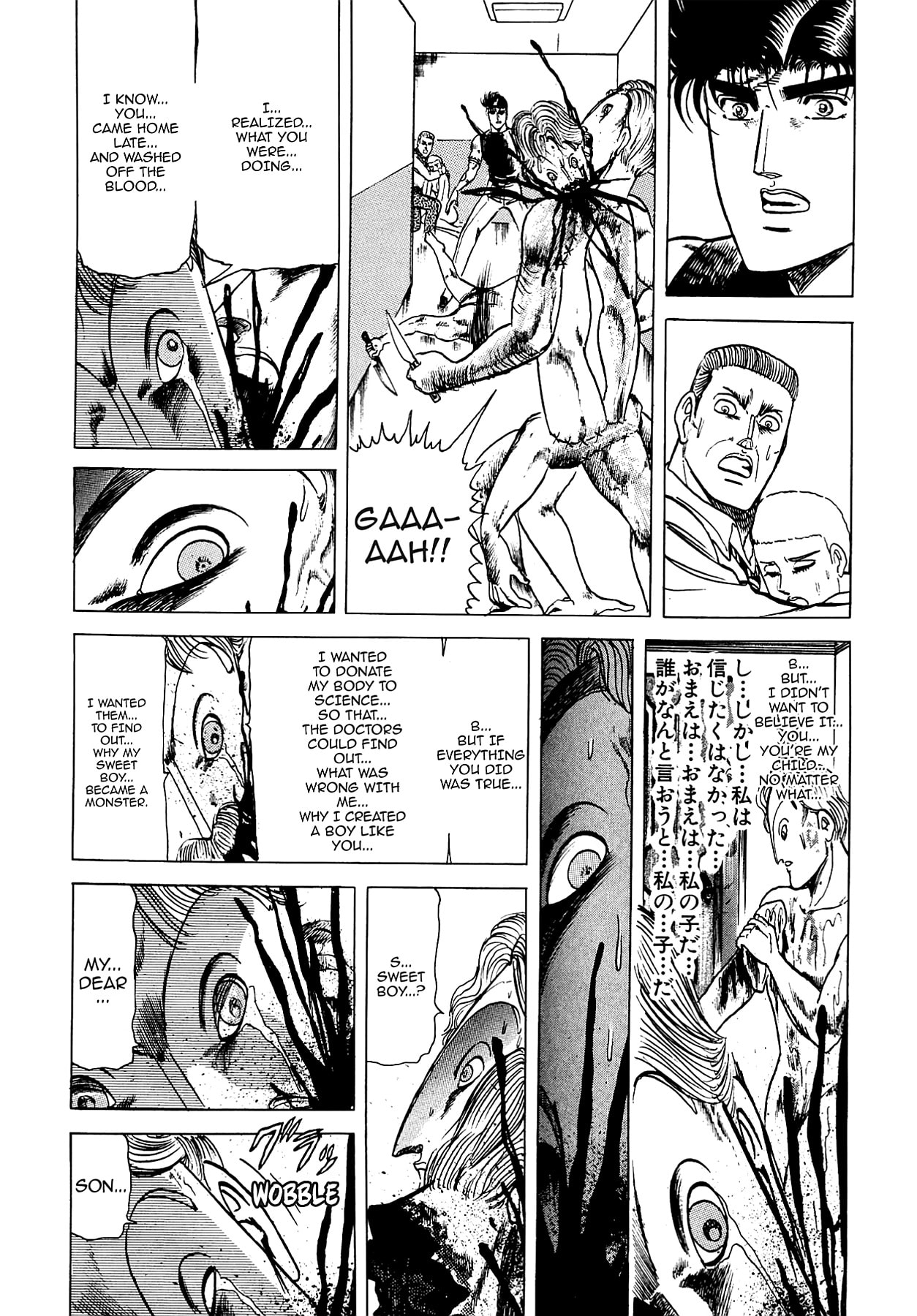 Miquiztli: Reaper of the Sun Chapter 65 page 4 - 