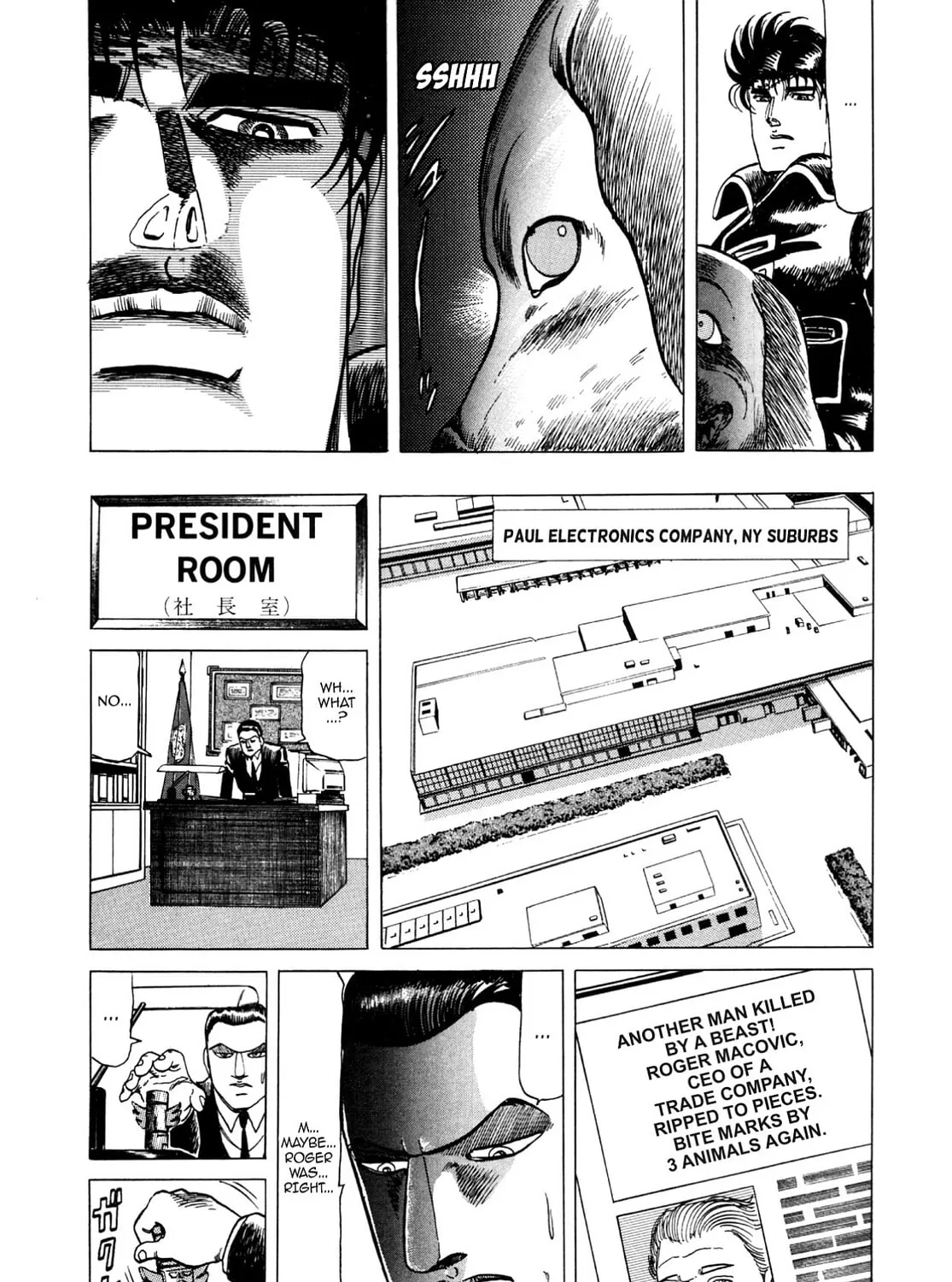 Miquiztli: Reaper of the Sun Chapter 67 page 7 - 