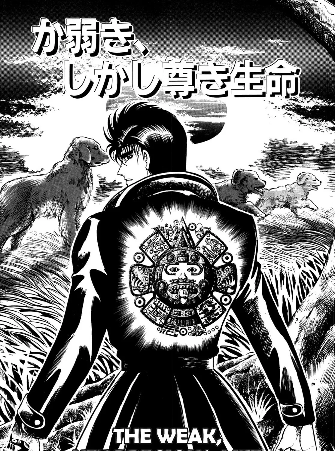 Miquiztli: Reaper of the Sun Chapter 69 page 1 - 