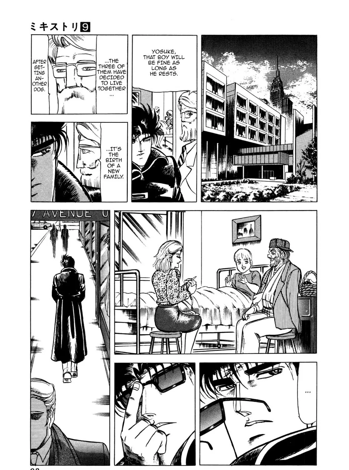 Miquiztli: Reaper of the Sun Chapter 69 page 45 - 