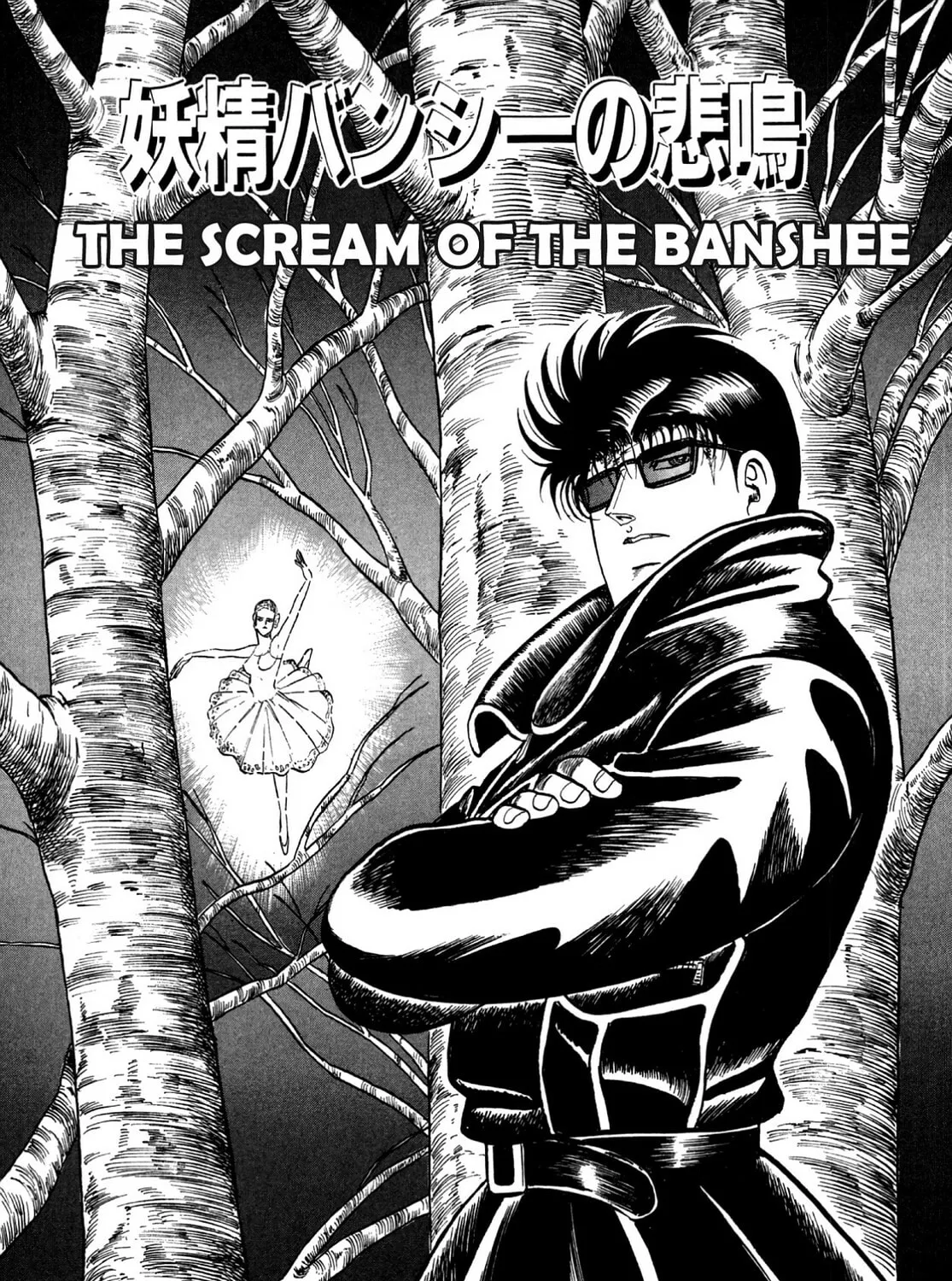 Miquiztli: Reaper of the Sun Chapter 70 page 1 - 