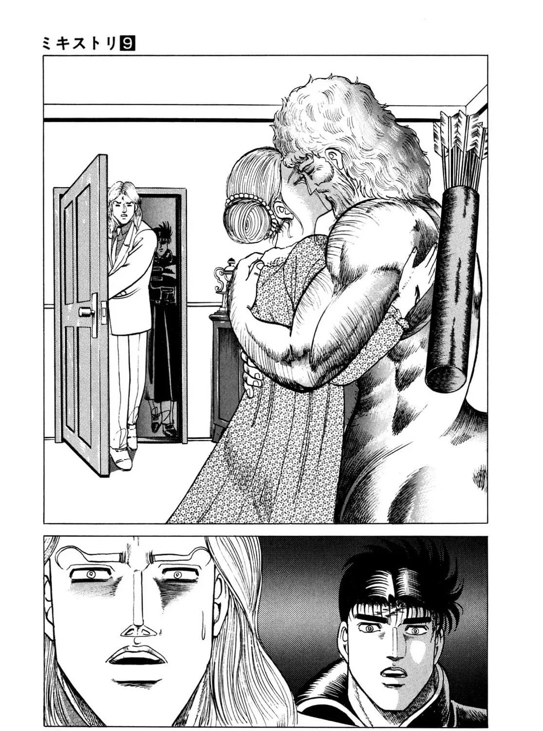 Miquiztli: Reaper of the Sun Chapter 72 page 41 - 
