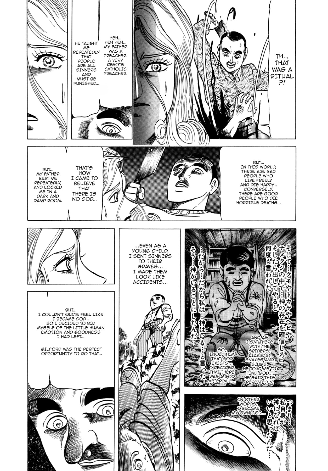Miquiztli: Reaper of the Sun Chapter 74 page 21 - 