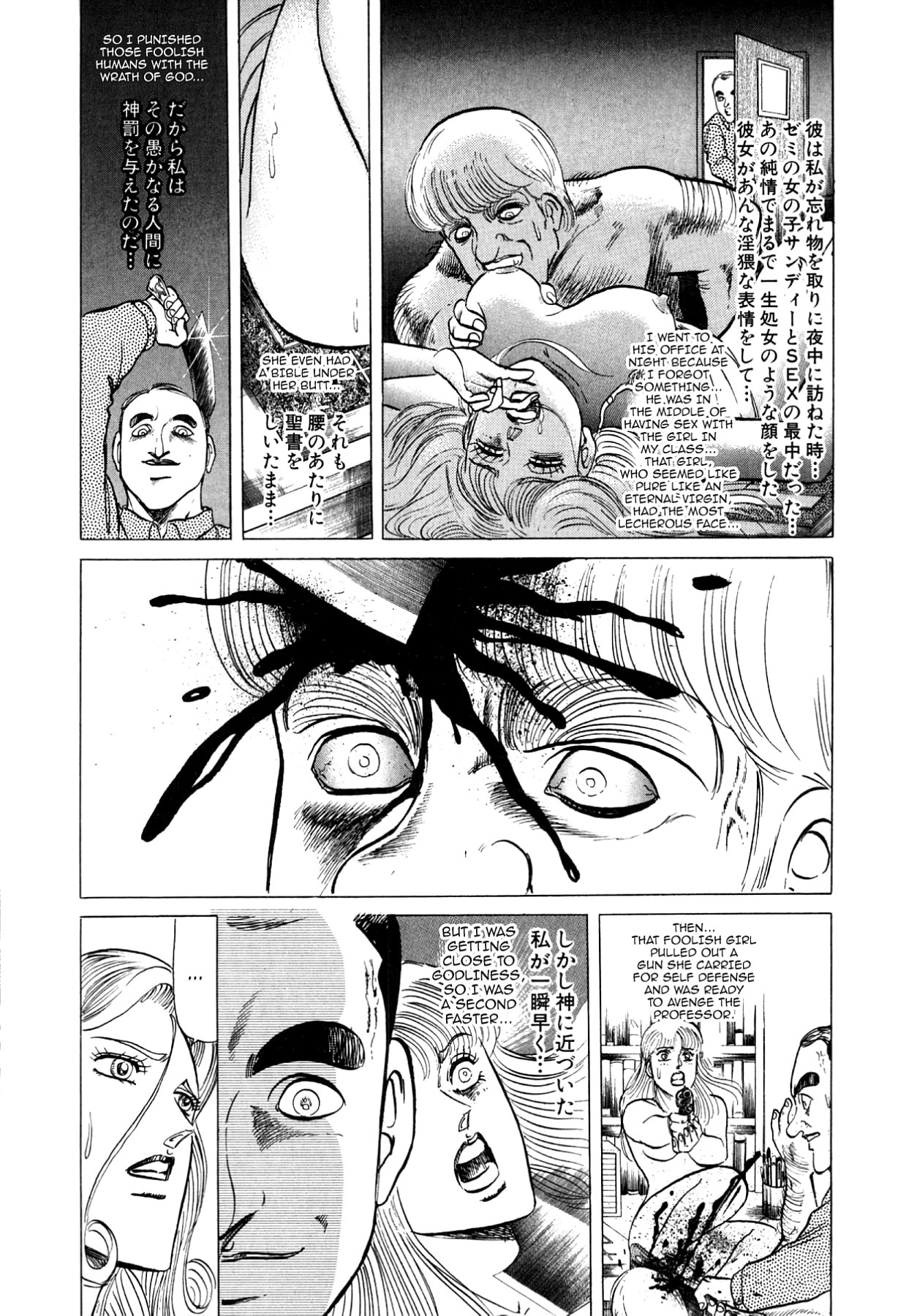 Miquiztli: Reaper of the Sun Chapter 74 page 22 - 