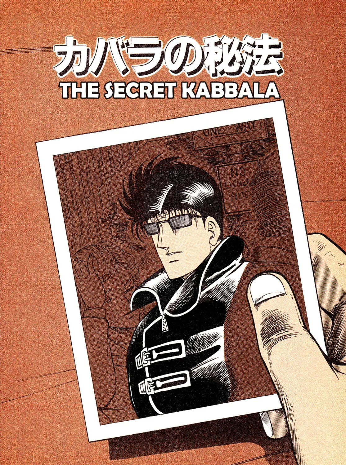 Miquiztli: Reaper of the Sun Chapter 75 page 3 - 