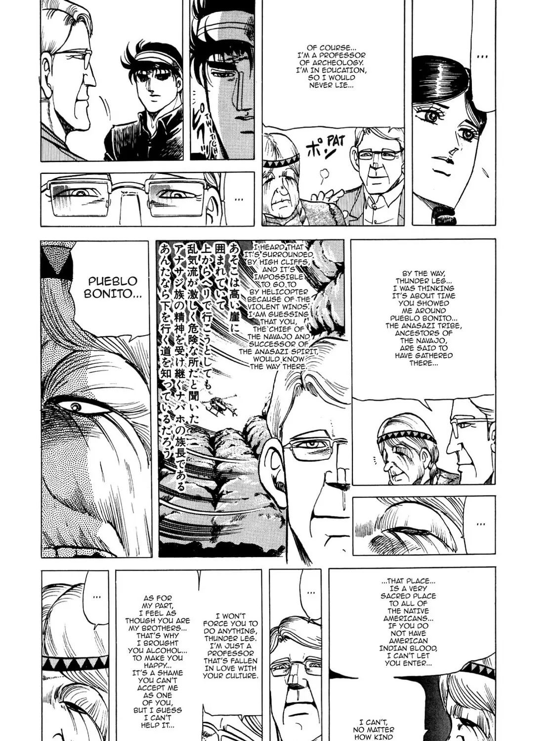Miquiztli: Reaper of the Sun Chapter 78 page 21 - 