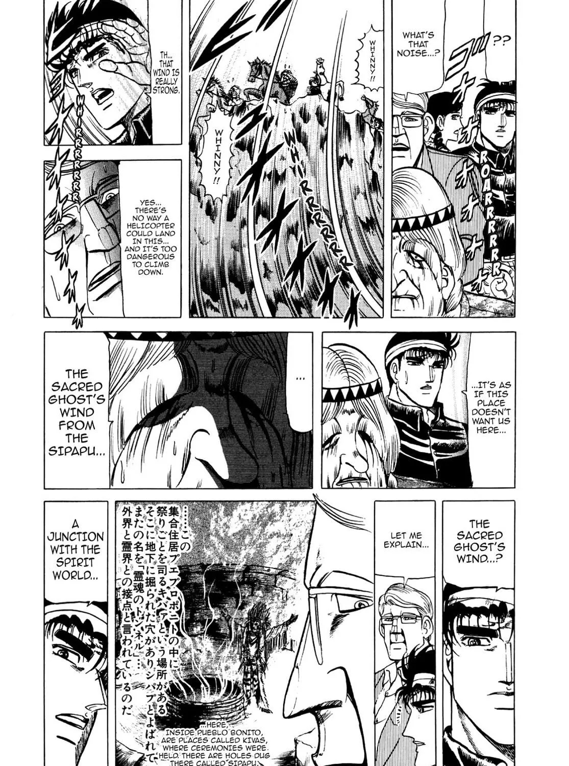 Miquiztli: Reaper of the Sun Chapter 79 page 19 - 