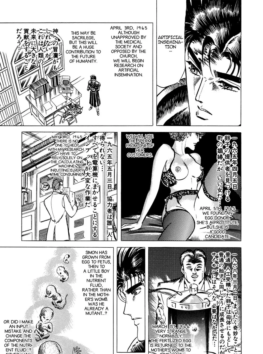 Miquiztli: Reaper of the Sun Chapter 8 page 37 - 