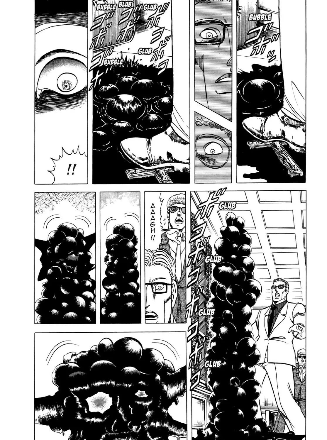 Miquiztli: Reaper of the Sun Chapter 82 page 15 - 