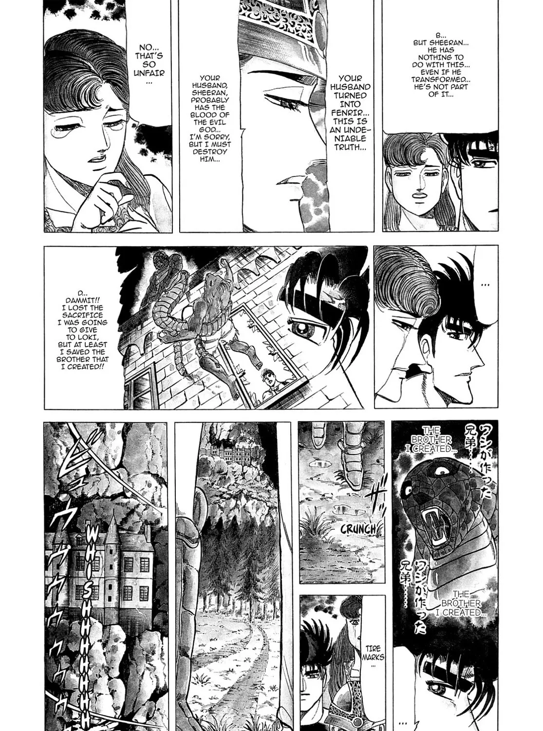 Miquiztli: Reaper of the Sun Chapter 85 page 15 - 