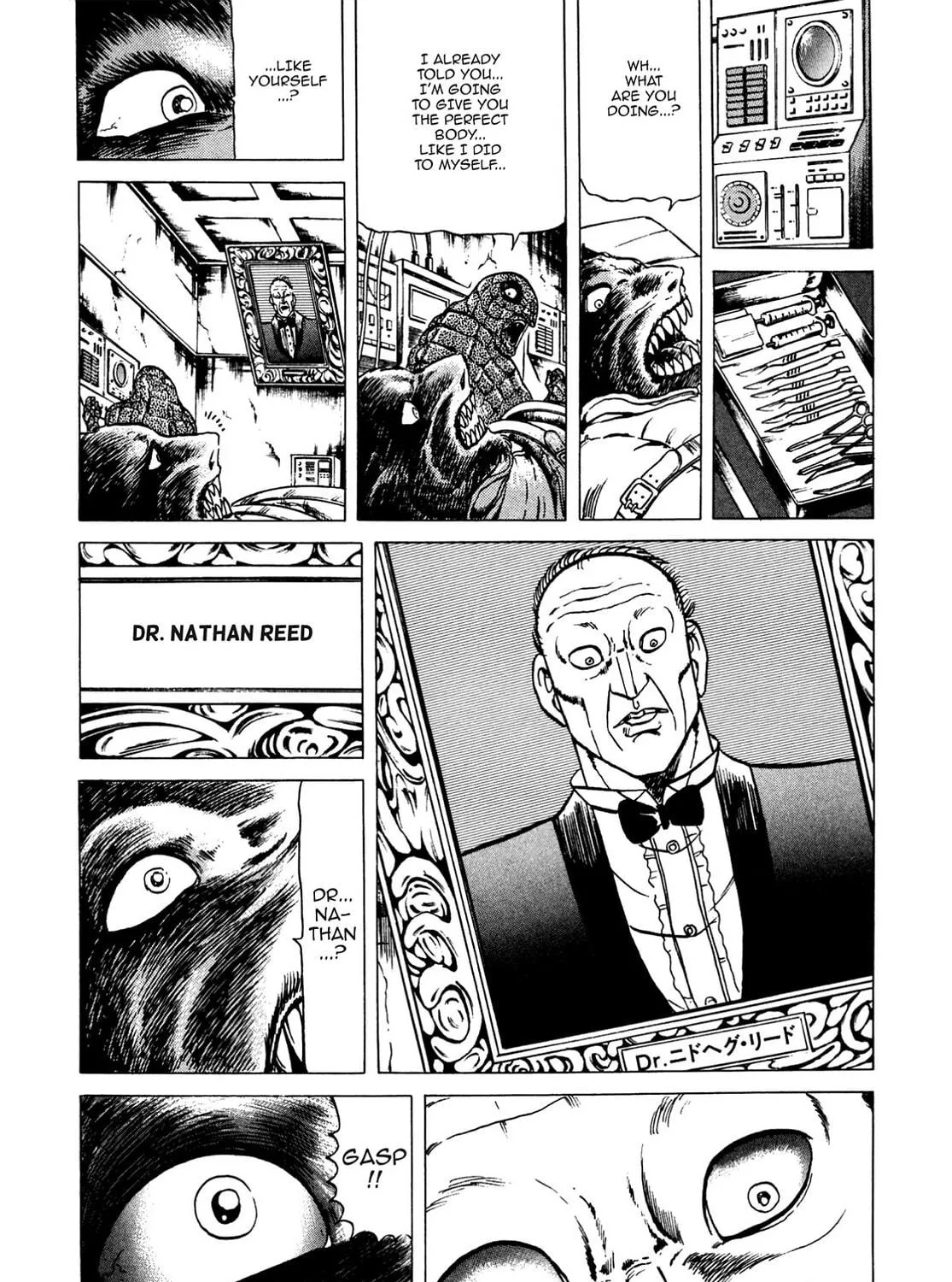 Miquiztli: Reaper of the Sun Chapter 85 page 19 - 