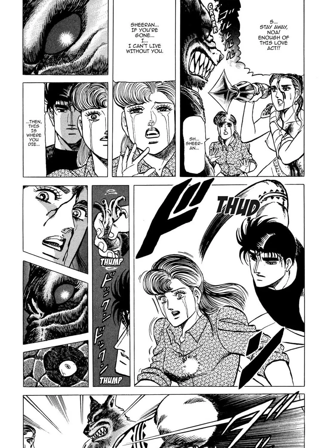 Miquiztli: Reaper of the Sun Chapter 86 page 17 - 