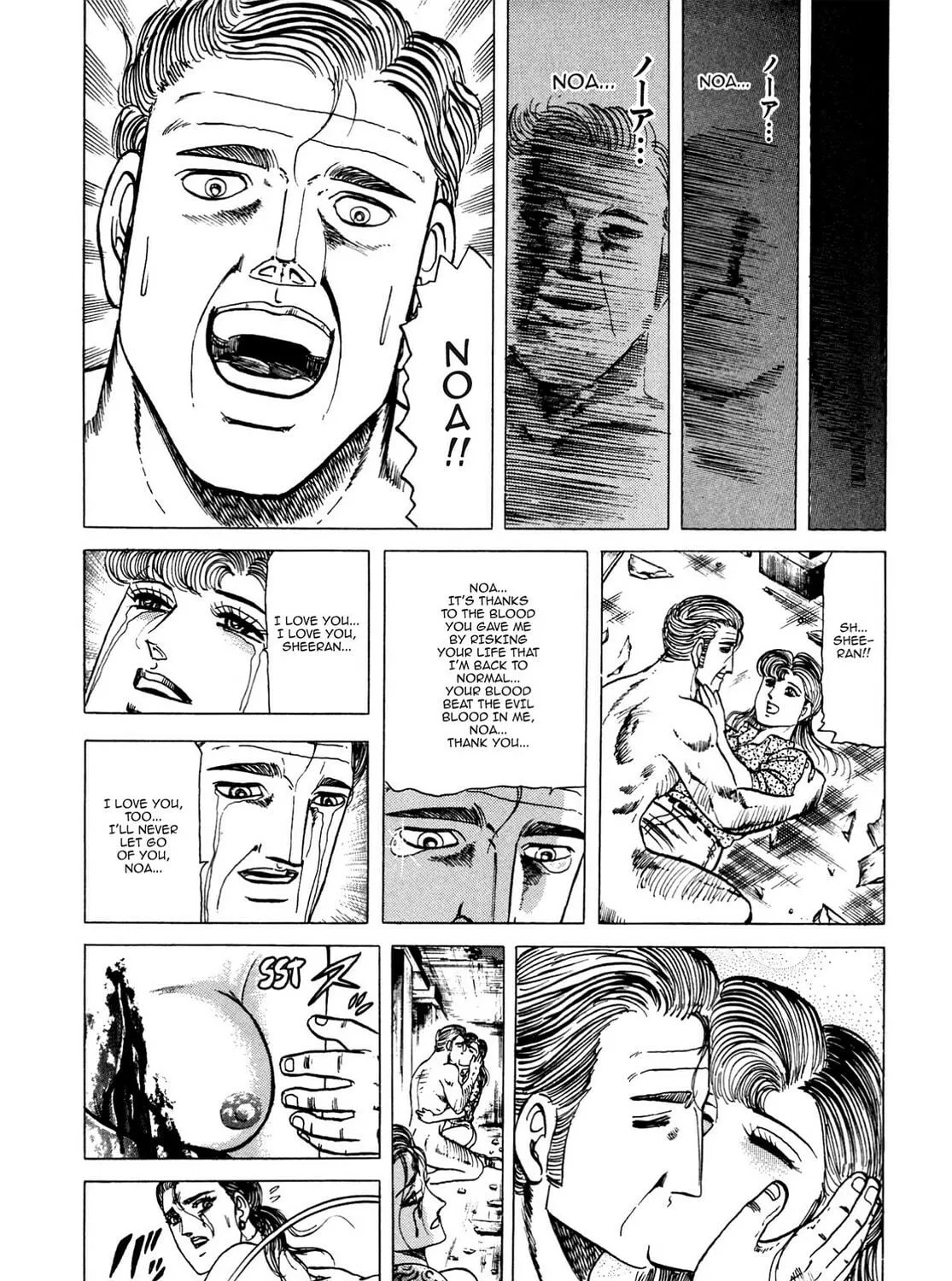 Miquiztli: Reaper of the Sun Chapter 86 page 41 - 