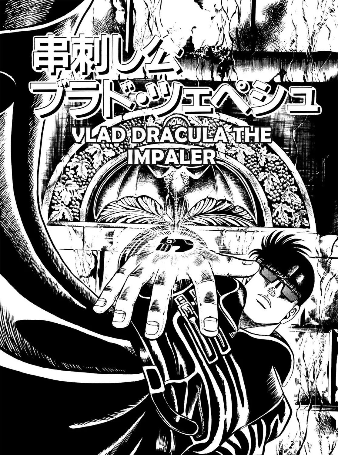 Miquiztli: Reaper of the Sun Chapter 89 page 1 - 