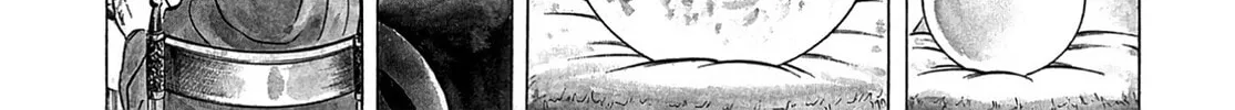 Miquiztli: Reaper of the Sun Chapter 95 page 14 - 