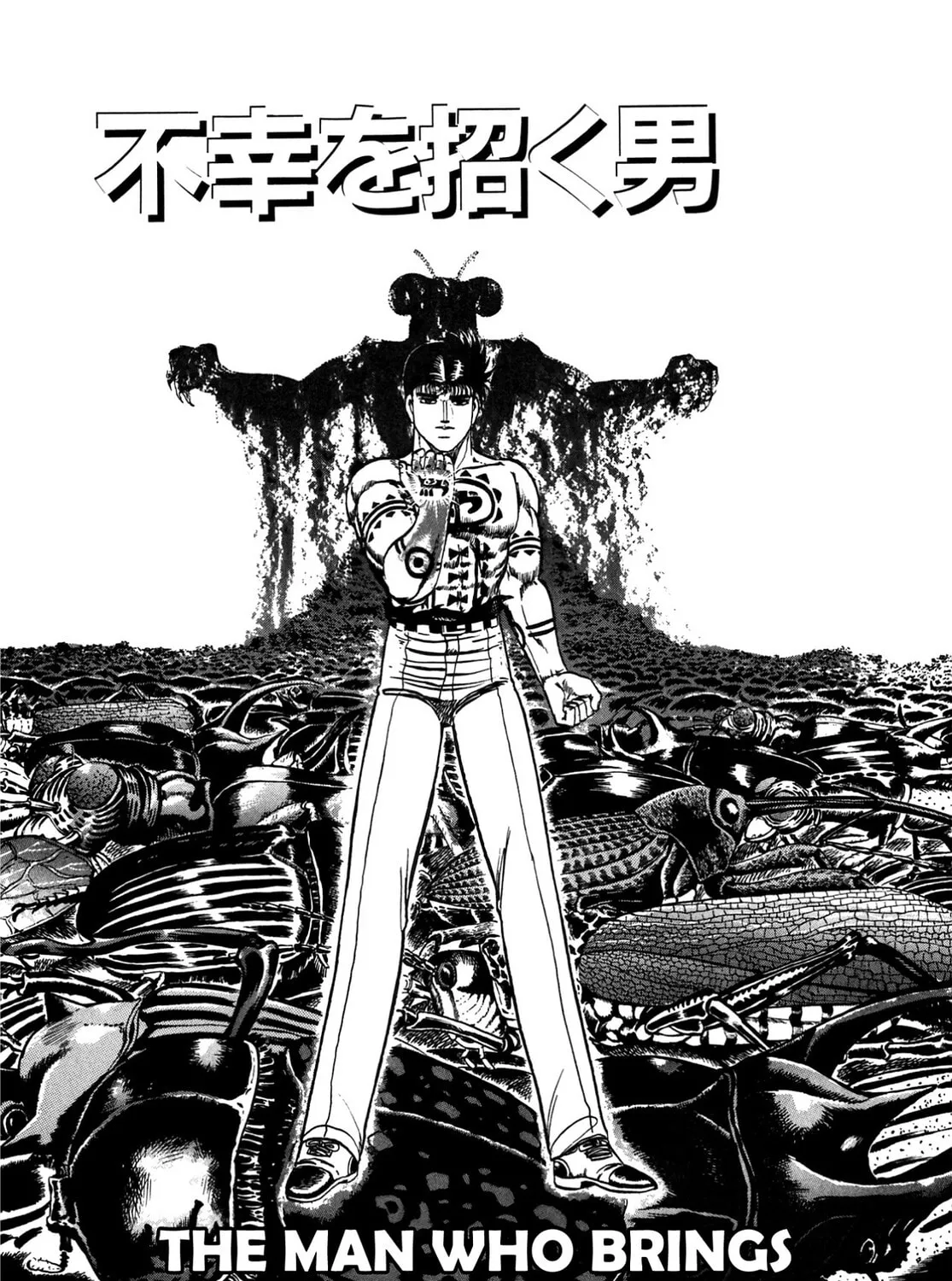 Miquiztli: Reaper of the Sun Chapter 96 page 1 - 