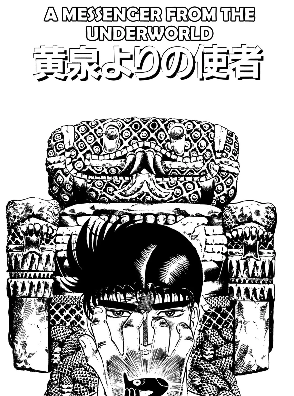 Miquiztli: Reaper of the Sun Chapter 98 page 1 - 