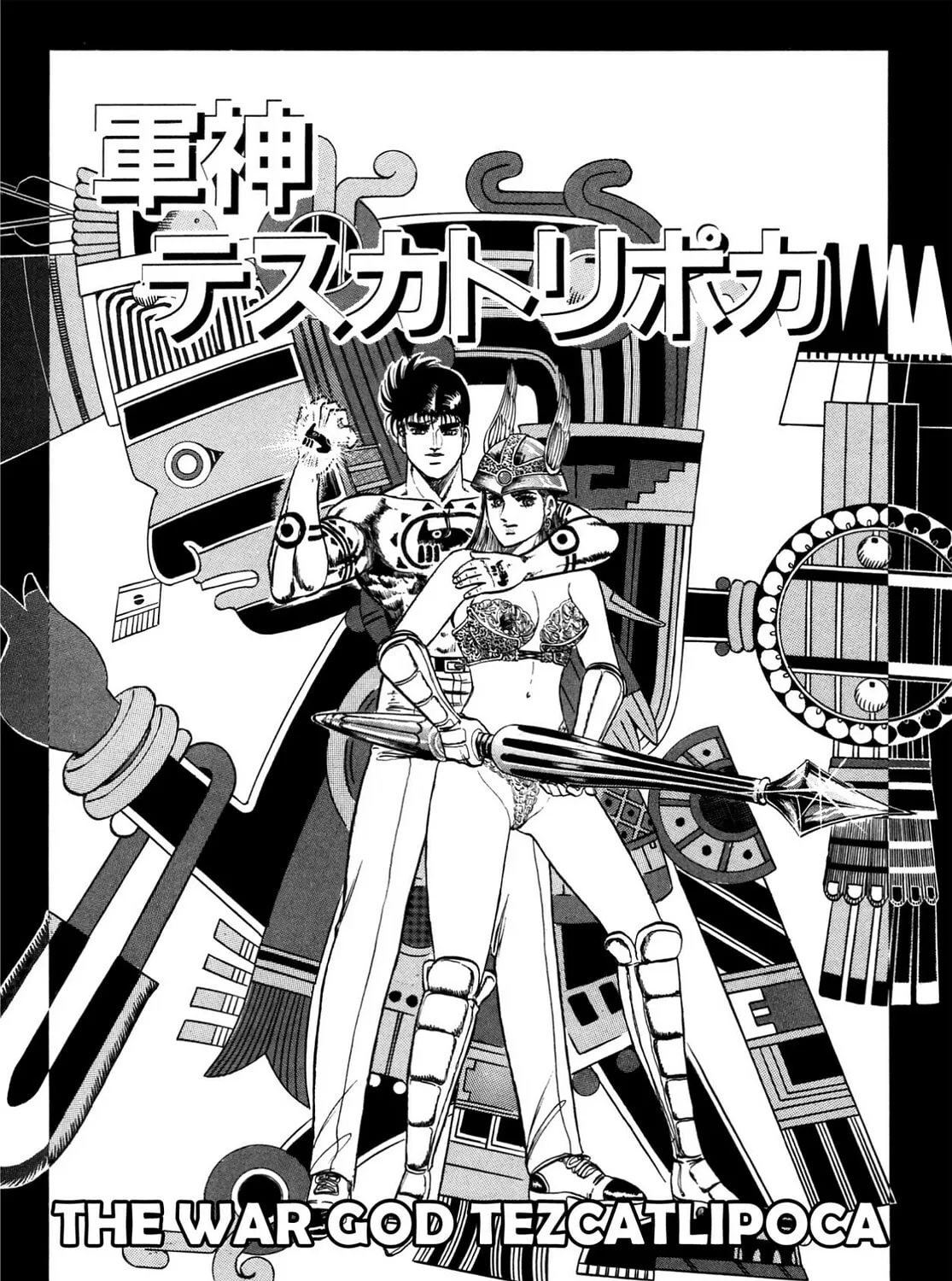 Miquiztli: Reaper of the Sun Chapter 99 page 1 - 