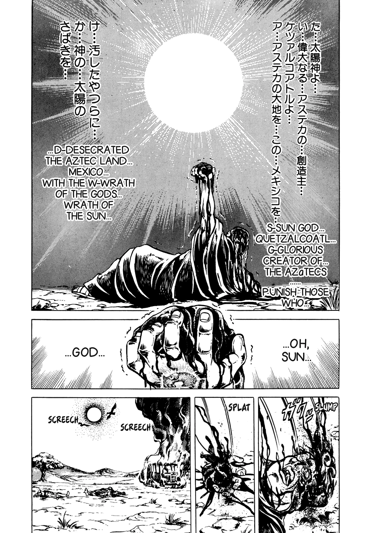 Miquiztli - Taiyou no Shinigami Chapter 1 page 20 - 