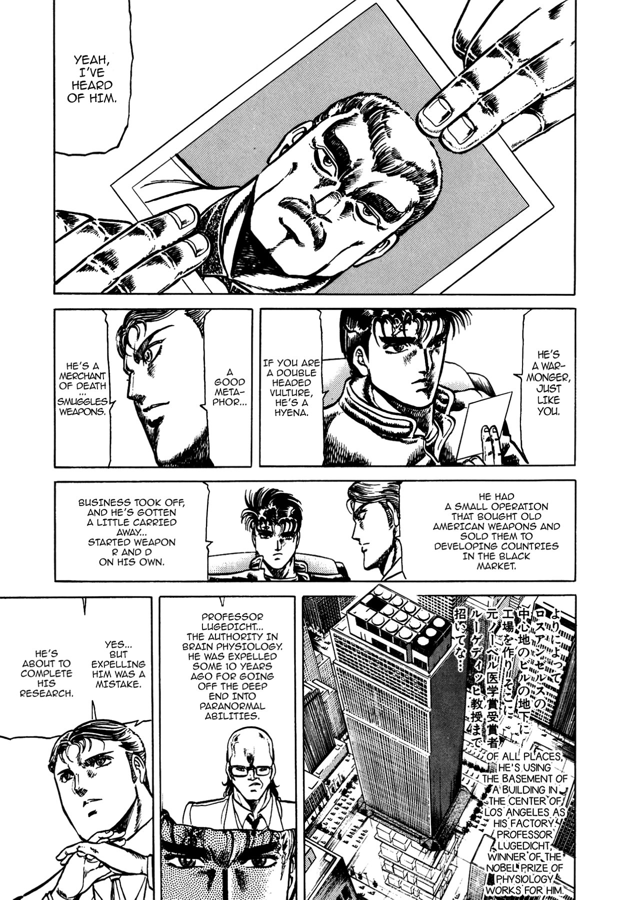 Miquiztli - Taiyou no Shinigami Chapter 1 page 33 - 
