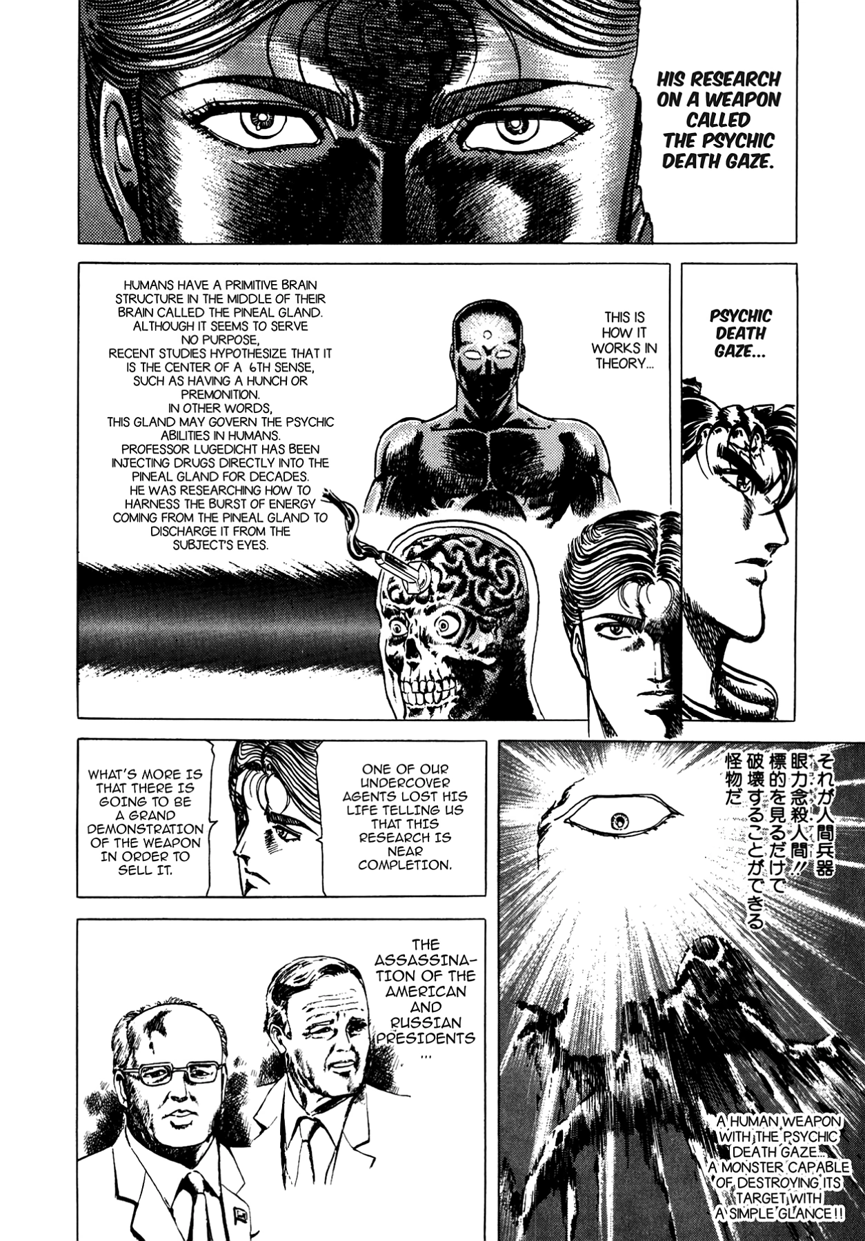 Miquiztli - Taiyou no Shinigami Chapter 1 page 34 - 