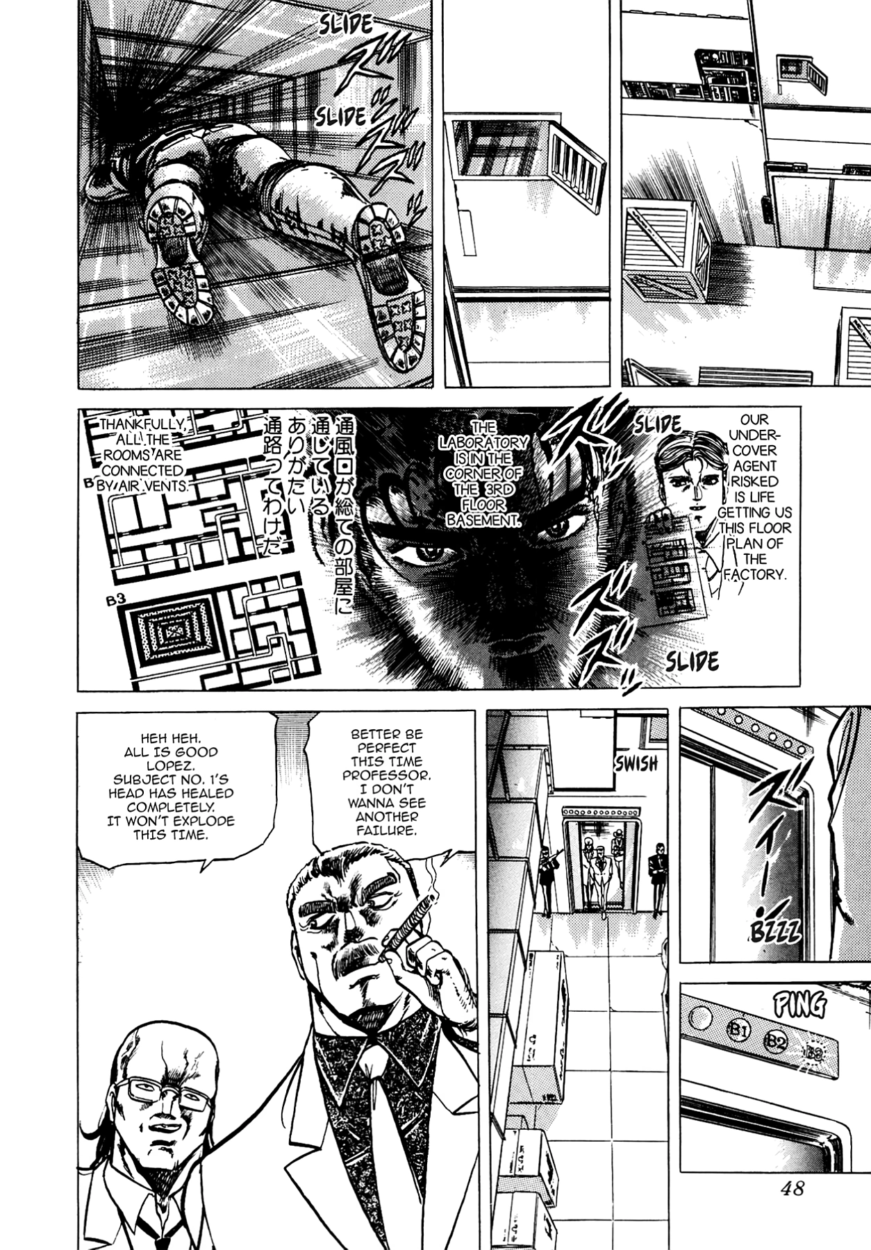 Miquiztli - Taiyou no Shinigami Chapter 1 page 48 - 