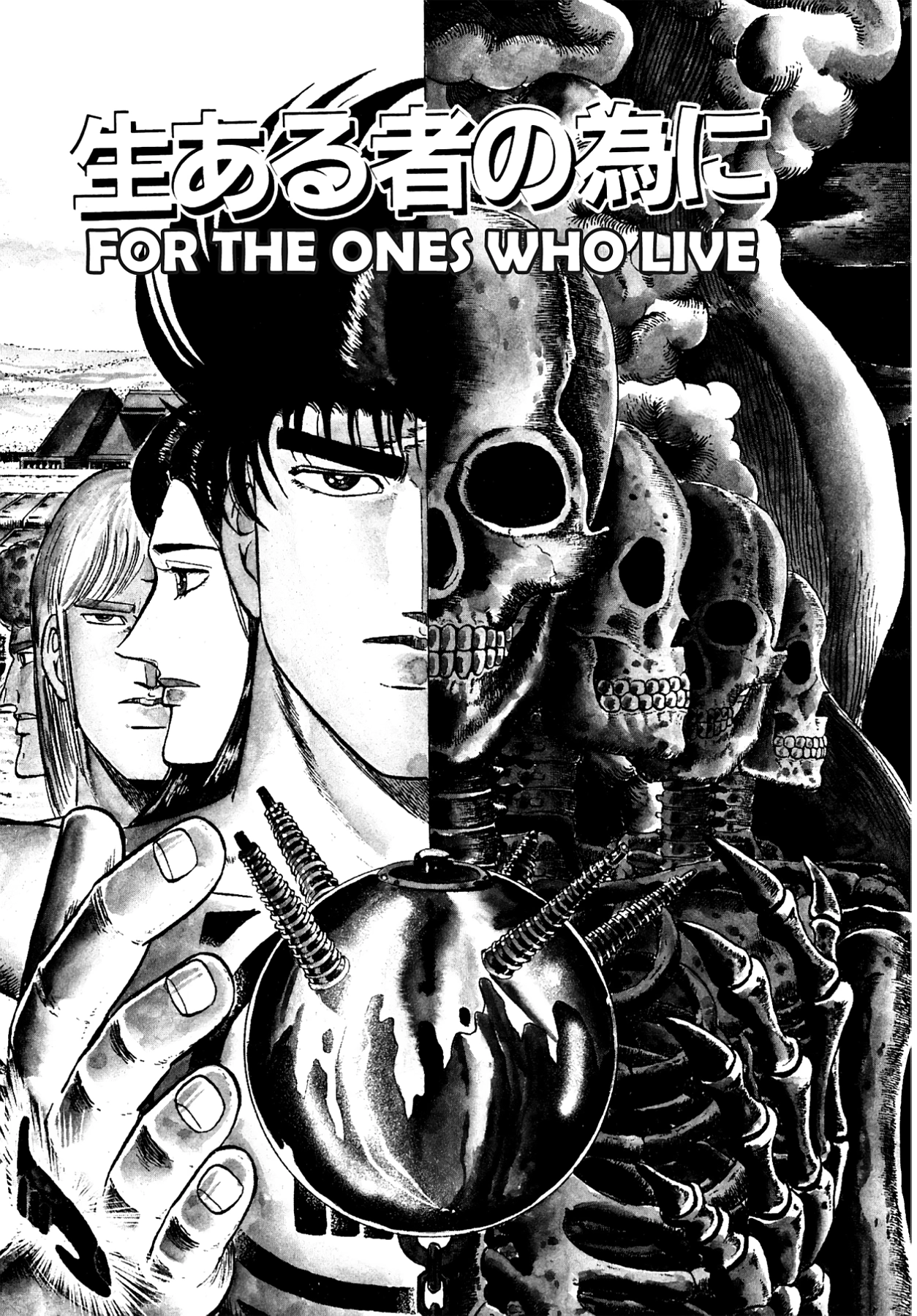 Miquiztli - Taiyou no Shinigami Chapter 104 page 1 - 