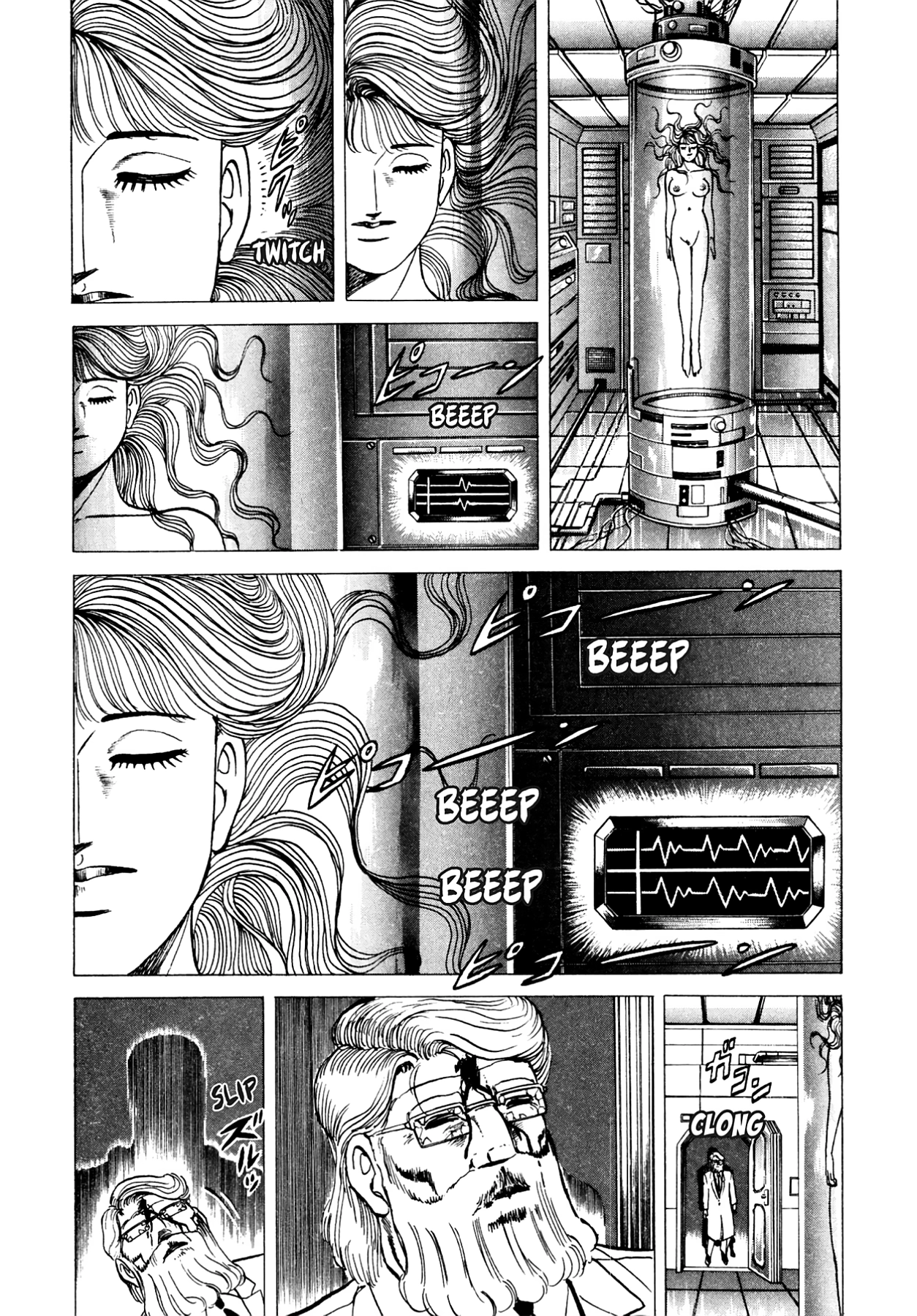 Miquiztli - Taiyou no Shinigami Chapter 105 page 15 - 