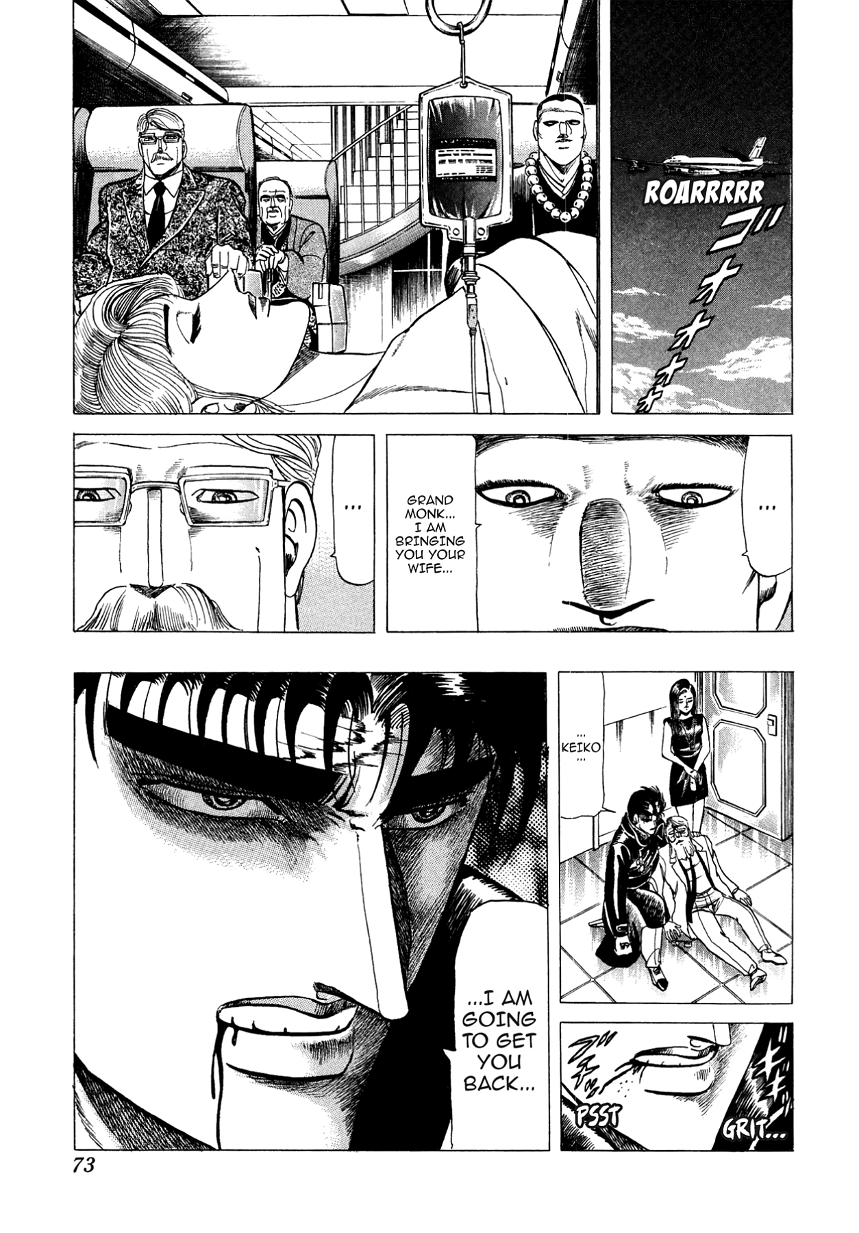 Miquiztli - Taiyou no Shinigami Chapter 105 page 23 - 