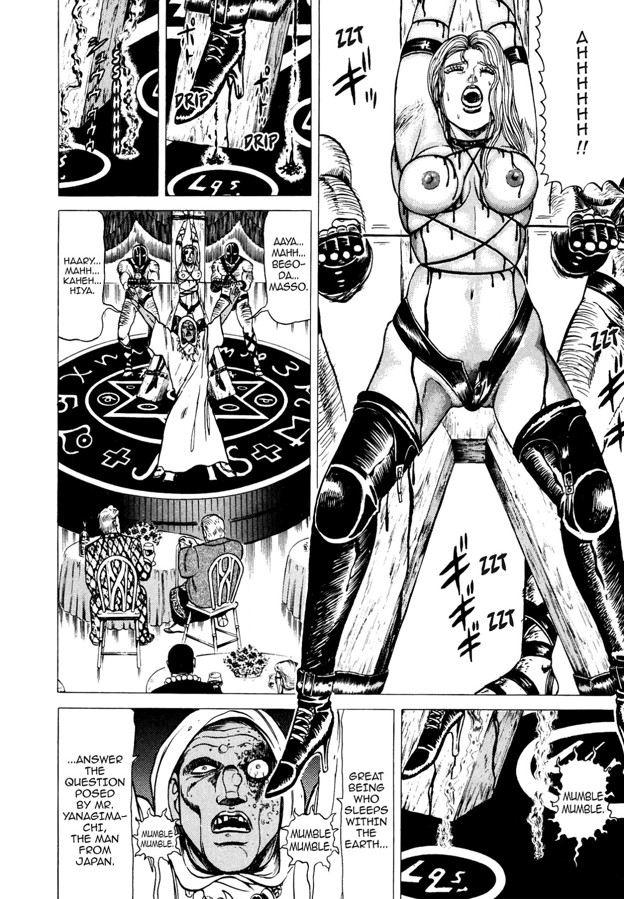 Miquiztli - Taiyou no Shinigami Chapter 105 page 4 - 