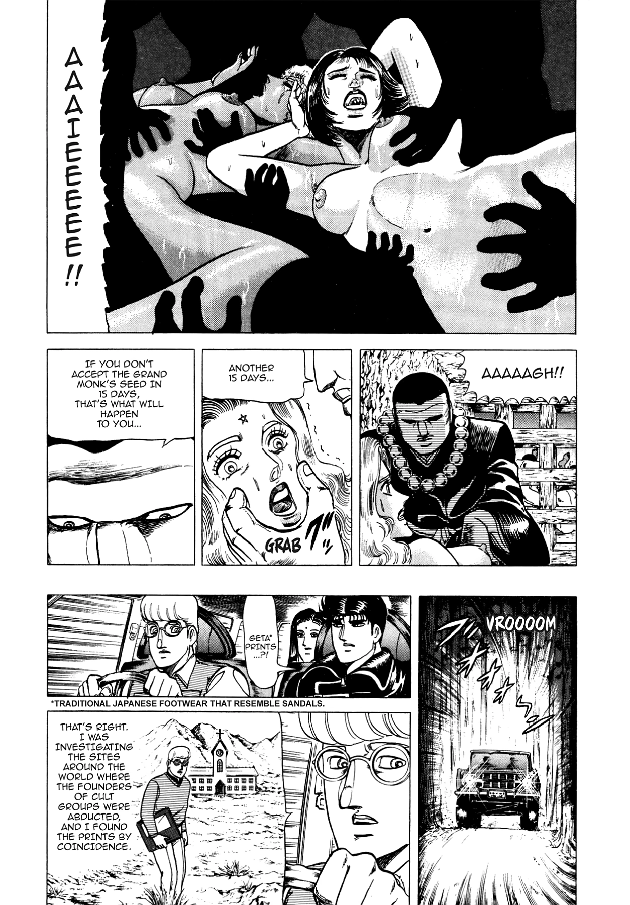 Miquiztli - Taiyou no Shinigami Chapter 106 page 11 - 