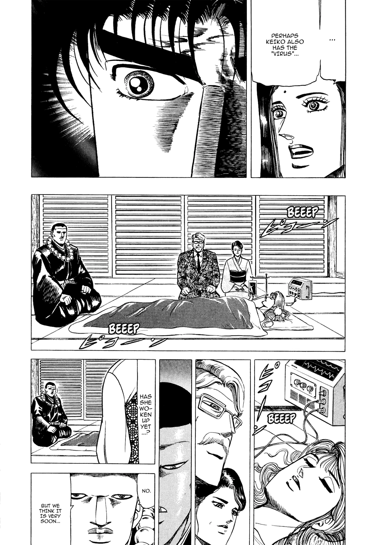 Miquiztli - Taiyou no Shinigami Chapter 106 page 14 - 