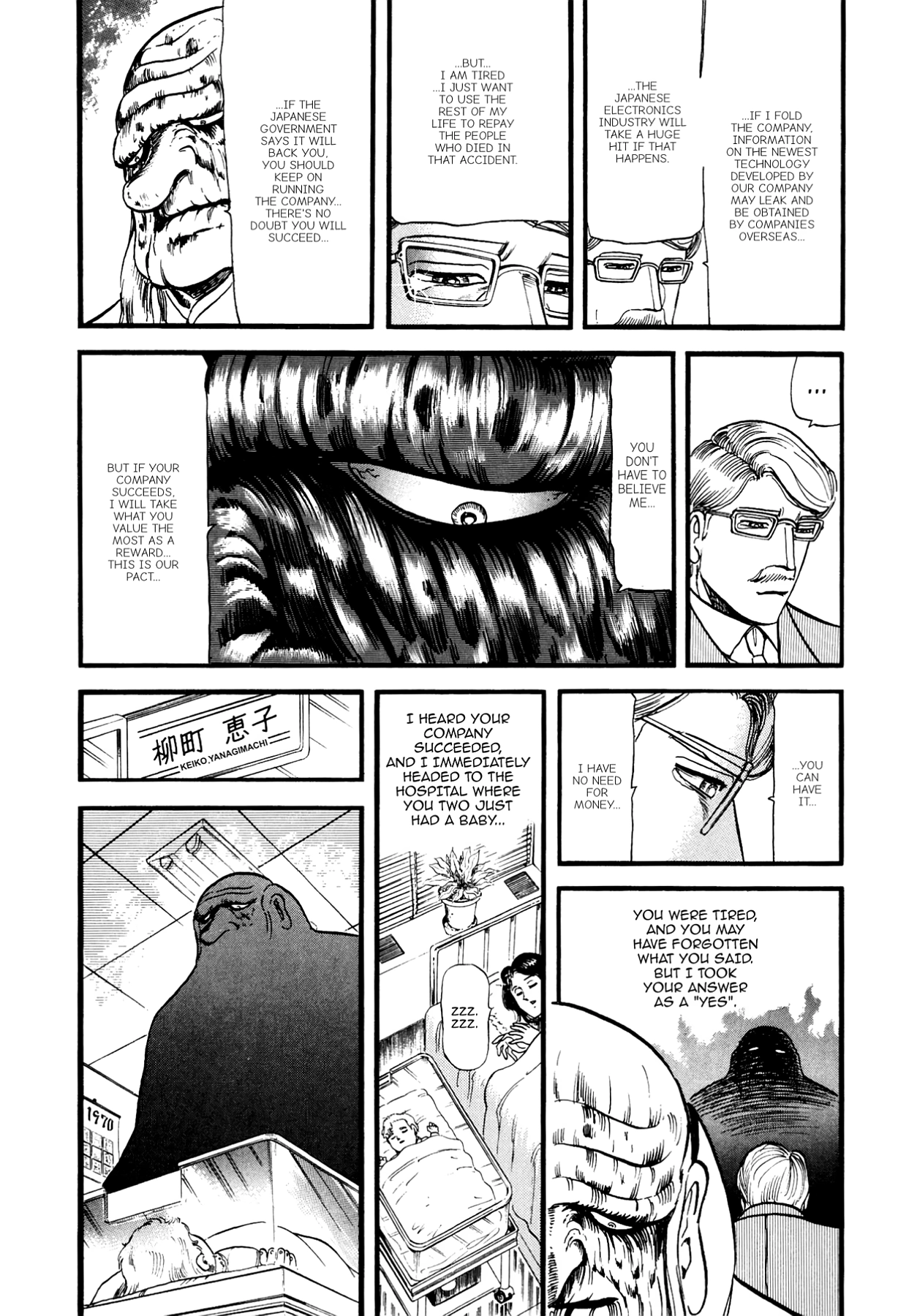 Miquiztli - Taiyou no Shinigami Chapter 106 page 16 - 