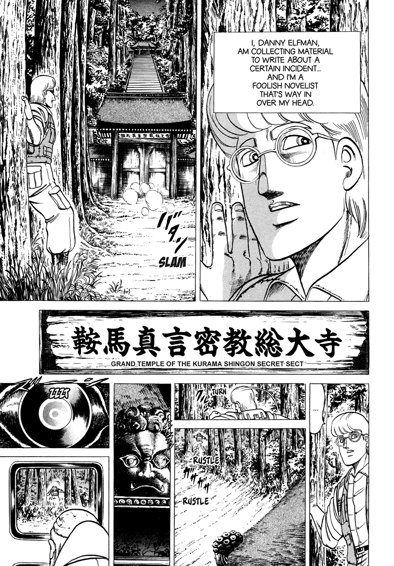 Miquiztli - Taiyou no Shinigami Chapter 106 page 3 - 
