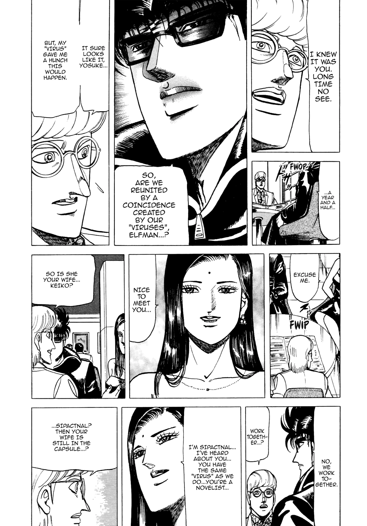 Miquiztli - Taiyou no Shinigami Chapter 106 page 7 - 