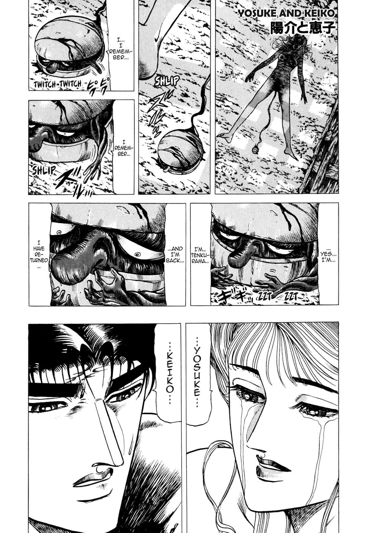 Miquiztli - Taiyou no Shinigami Chapter 109 page 1 - 