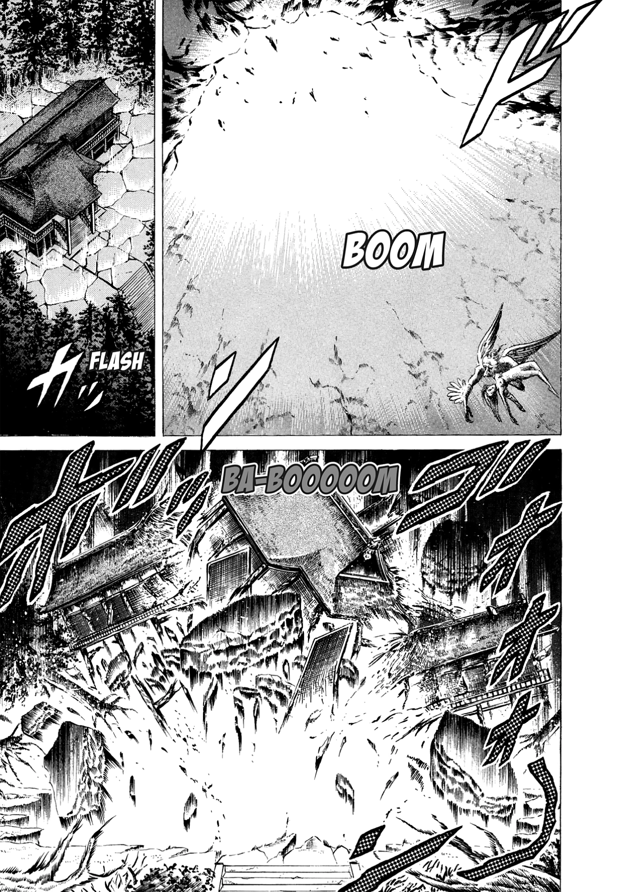 Miquiztli - Taiyou no Shinigami Chapter 109 page 12 - 