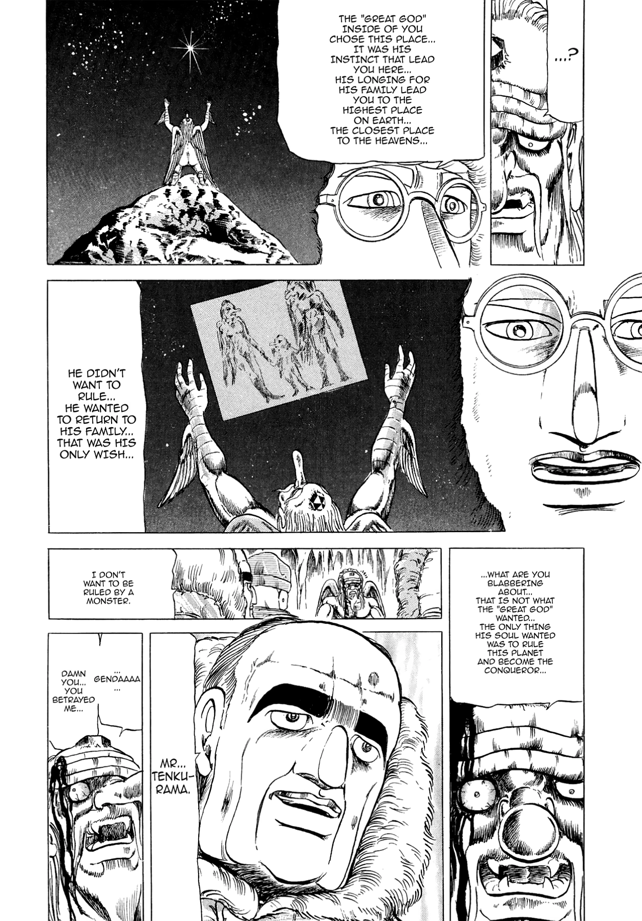 Miquiztli - Taiyou no Shinigami Chapter 110 page 15 - 
