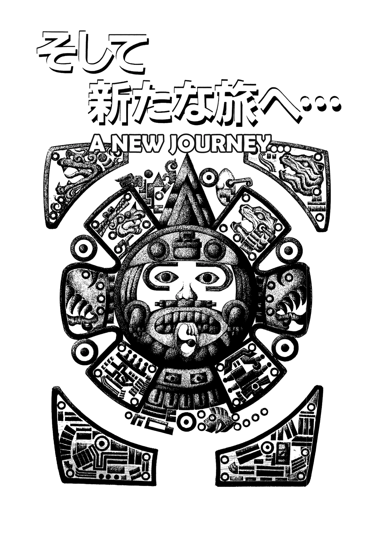 Miquiztli - Taiyou no Shinigami Chapter 112 page 1 - 