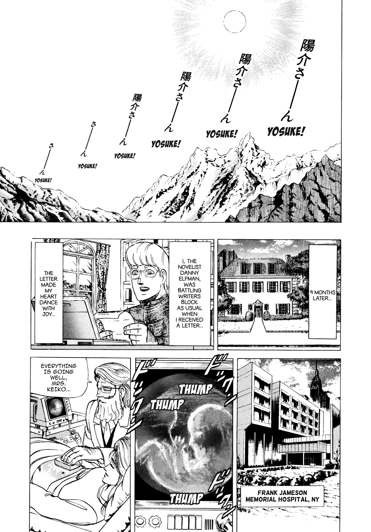 Miquiztli - Taiyou no Shinigami Chapter 112 page 19 - 