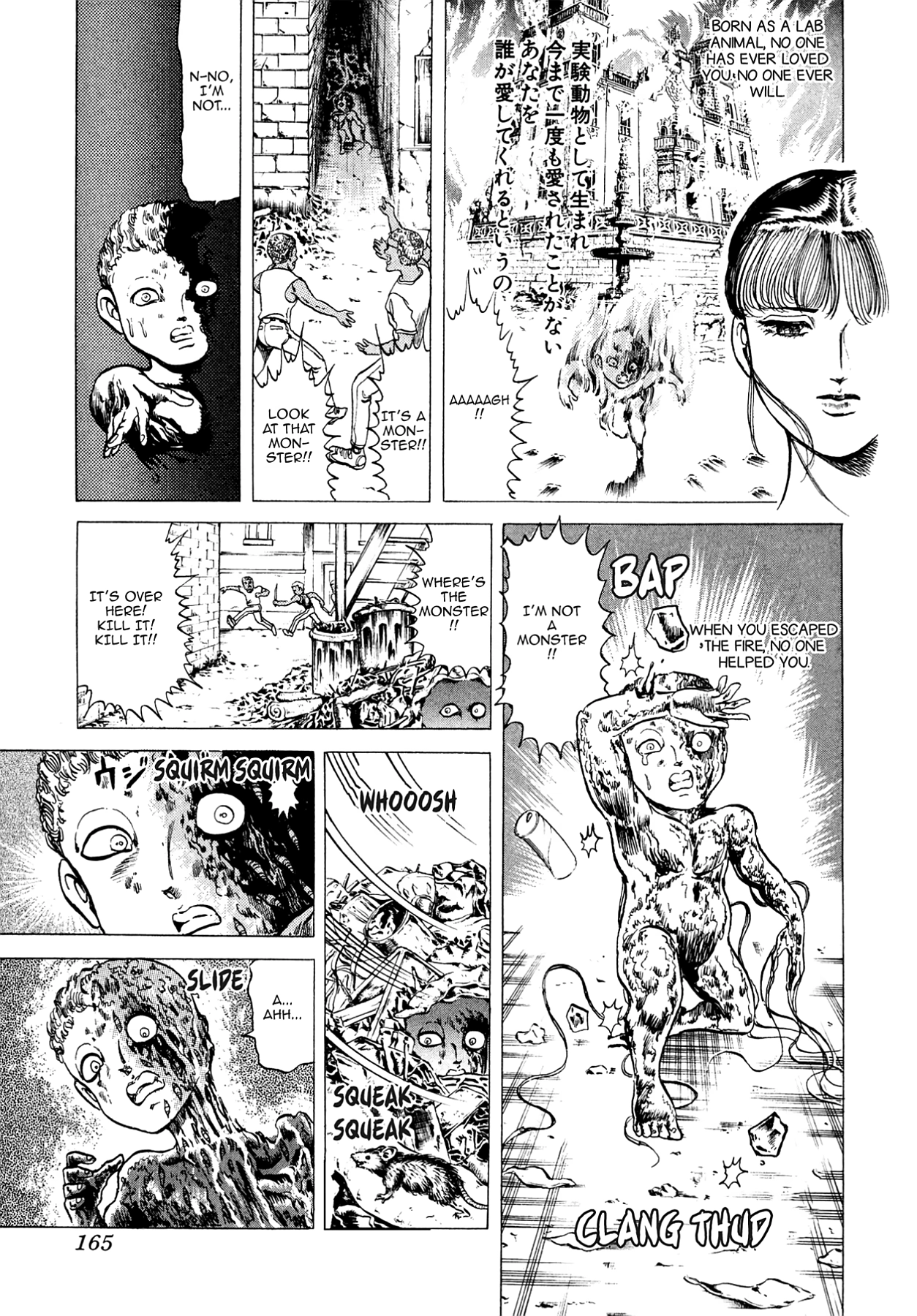 Miquiztli - Taiyou no Shinigami Chapter 12 page 13 - 