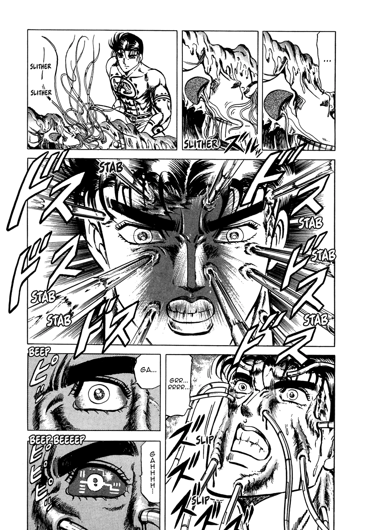 Miquiztli - Taiyou no Shinigami Chapter 12 page 17 - 