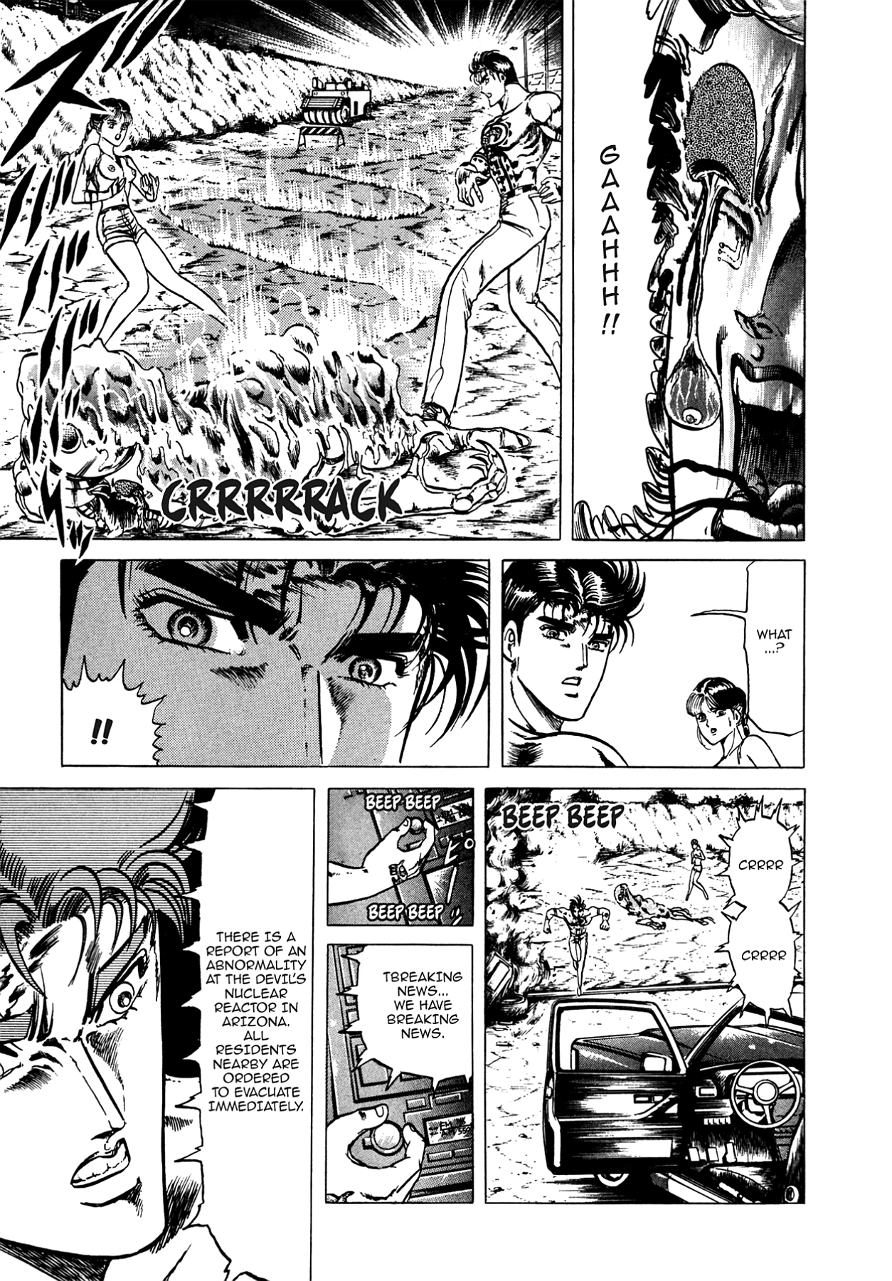 Miquiztli - Taiyou no Shinigami Chapter 12 page 5 - 