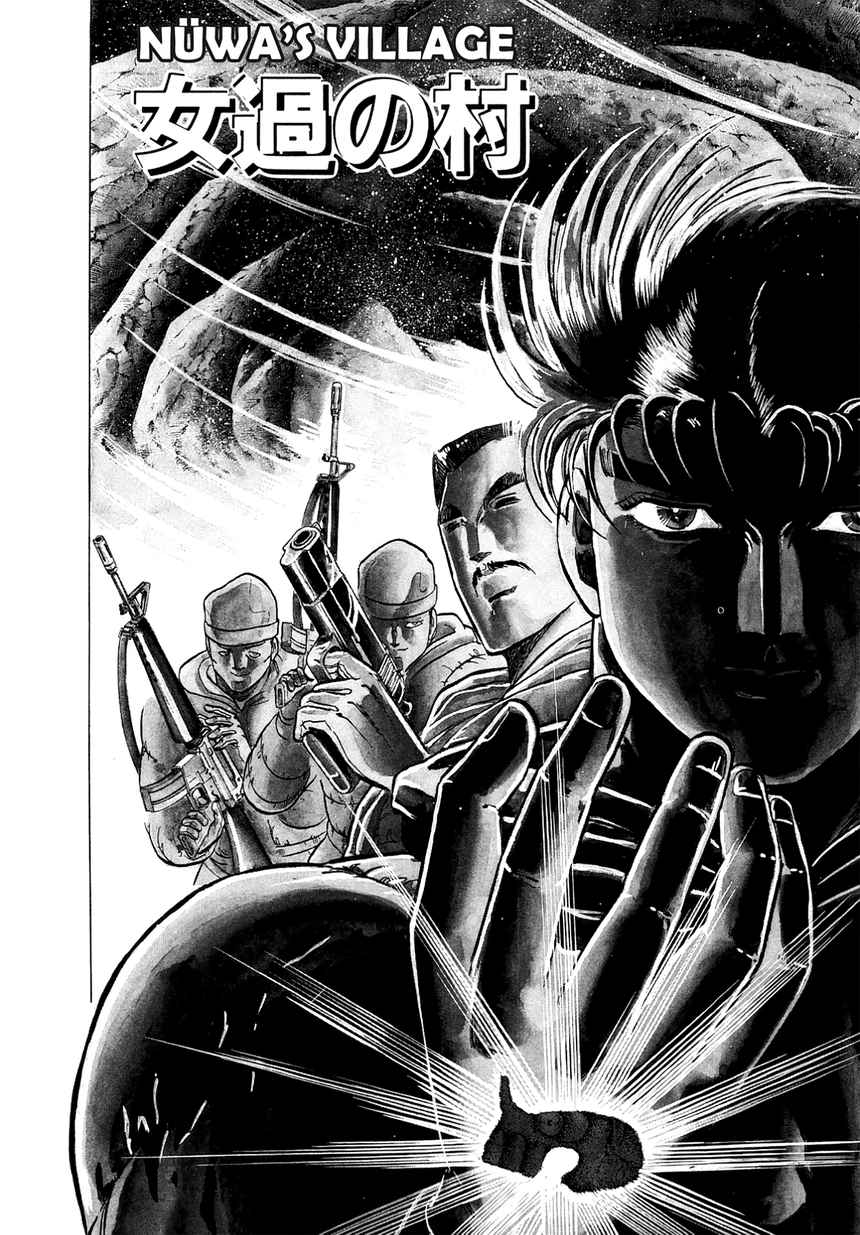 Miquiztli - Taiyou no Shinigami Chapter 14 page 2 - 
