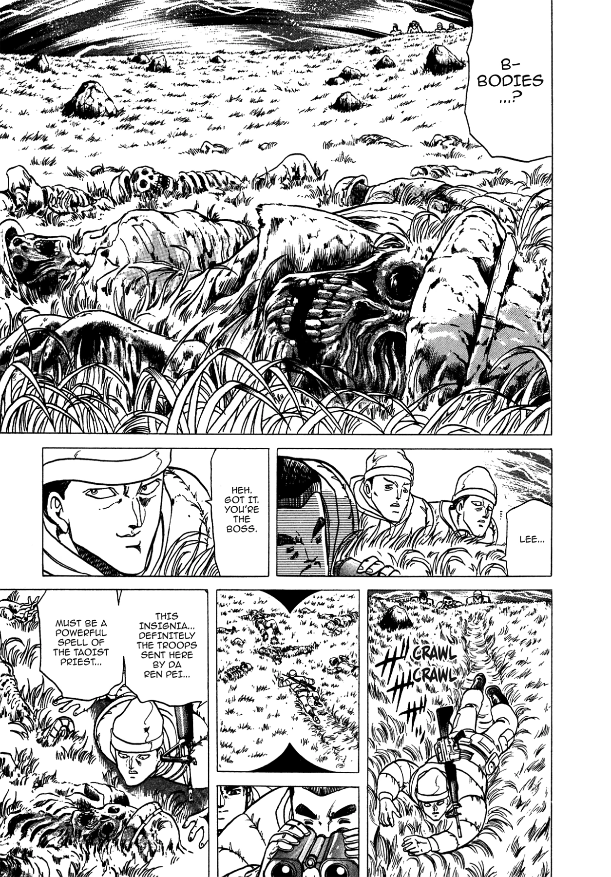 Miquiztli - Taiyou no Shinigami Chapter 14 page 5 - 