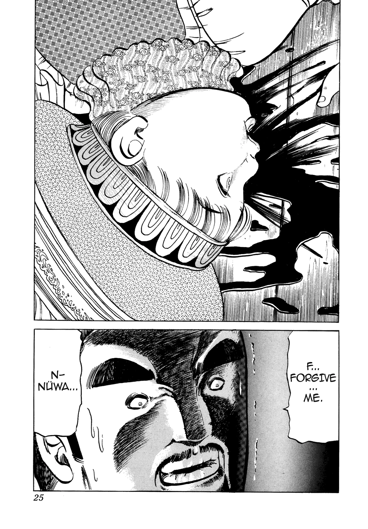 Miquiztli - Taiyou no Shinigami Chapter 15 page 25 - 