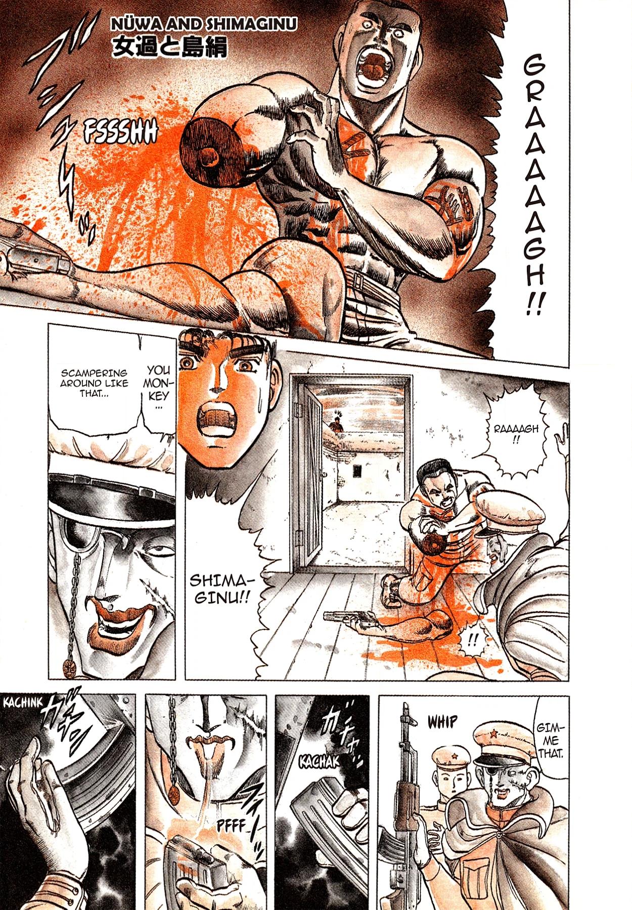 Miquiztli - Taiyou no Shinigami Chapter 15 page 4 - 
